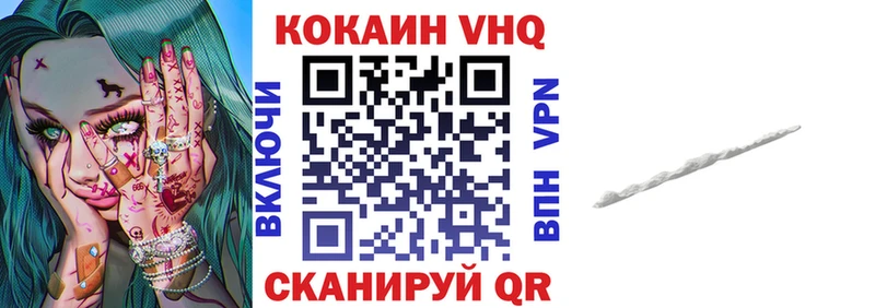 Купить A-PVP LSD-25 Мефедрон ГАШИШ Каннабис Пересвет