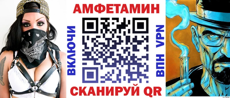 АМФЕТАМИН 97% Купить где Пересвет