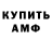 Первитин мет FoGoV