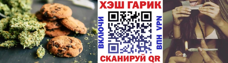 Cannafood конопля  Купить закладки  Пересвет 