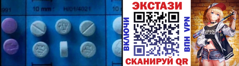 Ecstasy диски  Купить  Пересвет 