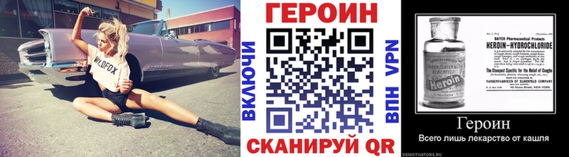 ГЕРОИН афганец  Купить  Пересвет 