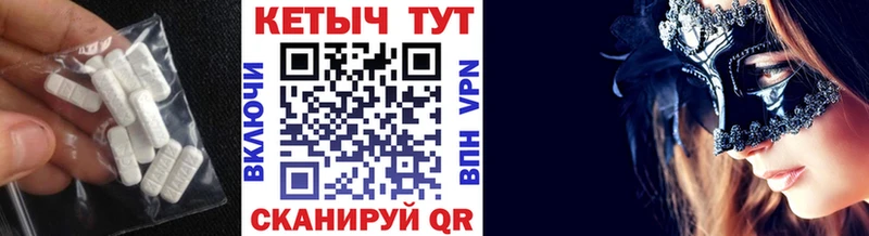 Кетамин VHQ  Купить закладки  Пересвет 