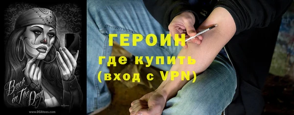 кокаин Зеленодольск