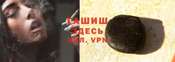 MDMA Зеленокумск