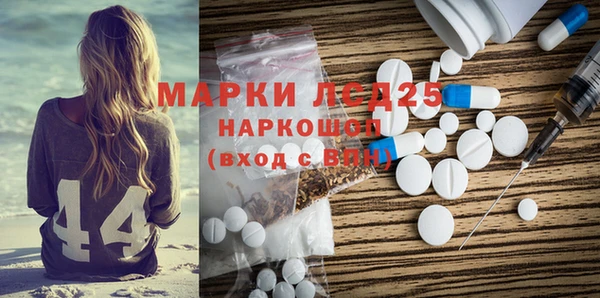 стафф Заводоуковск