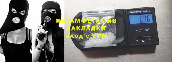 стафф Заводоуковск