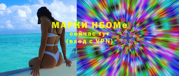MDMA Зеленокумск