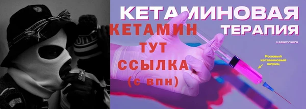 дурь Заволжье