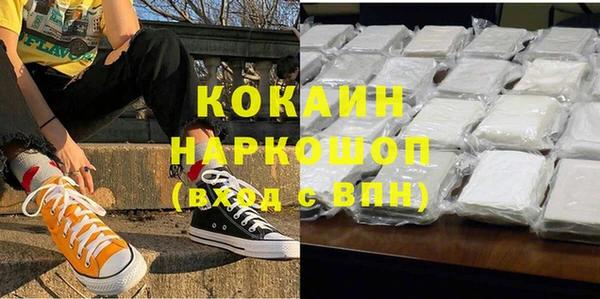 MDMA Зеленокумск
