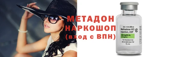 дурь Заволжье