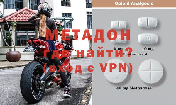 стафф Заводоуковск