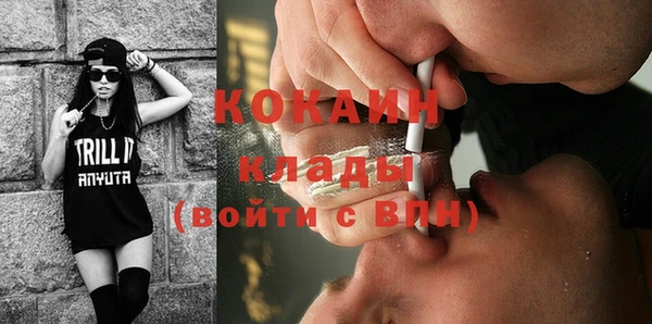 дурь Заволжье