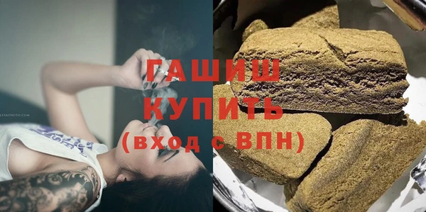 шишки Заволжск
