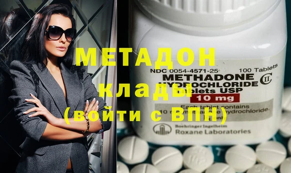 дурь Заволжье