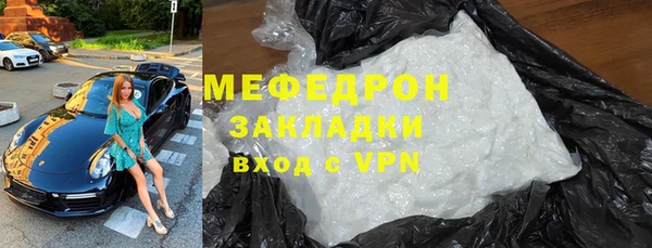MESCALINE Зерноград