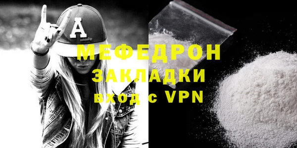 стафф Заводоуковск