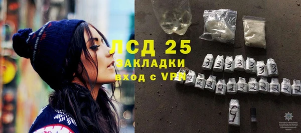 стафф Заводоуковск