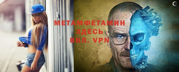 стафф Заводоуковск