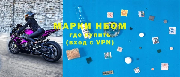 кокаин Зеленодольск