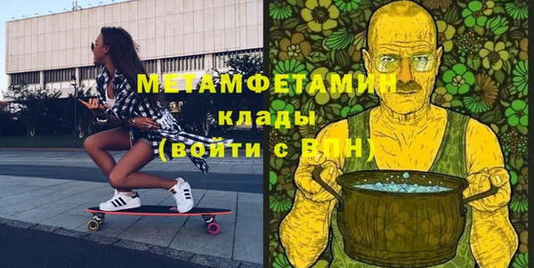 дурь Заволжье