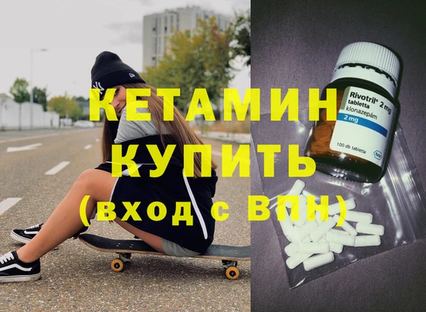 шишки Заволжск