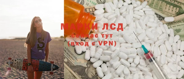 MDMA Зеленокумск