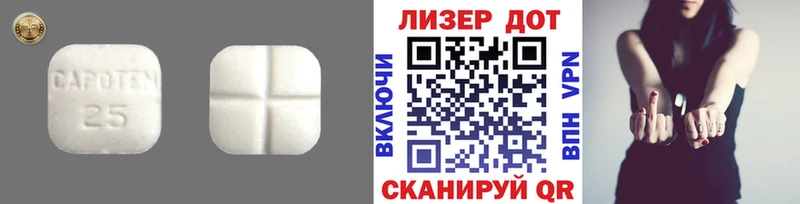 ЛСД экстази кислота  Купить  Пересвет 