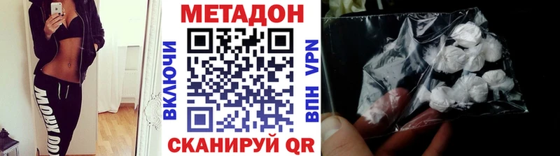 Купить закладки  Пересвет  МЕТАДОН methadone 