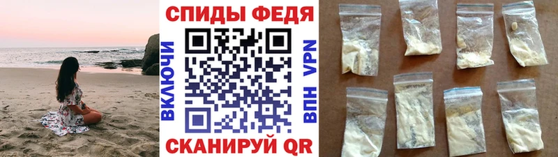 МЕТАМФЕТАМИН кристалл  Купить  Пересвет 