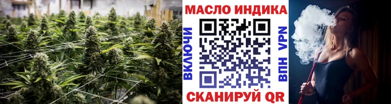 Купить  Пересвет  ТГК THC oil 