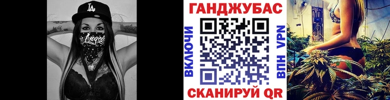 Марихуана тримм  Купить  Пересвет 